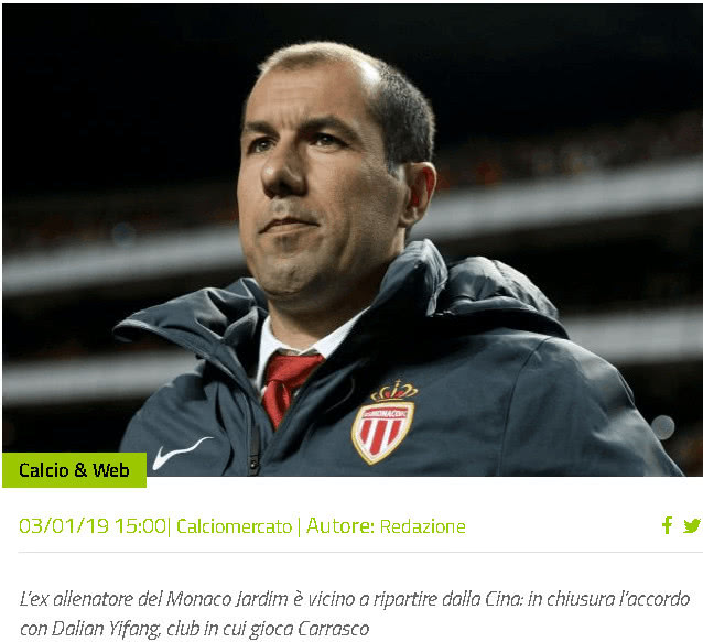 告阿森纳 告阿森纳